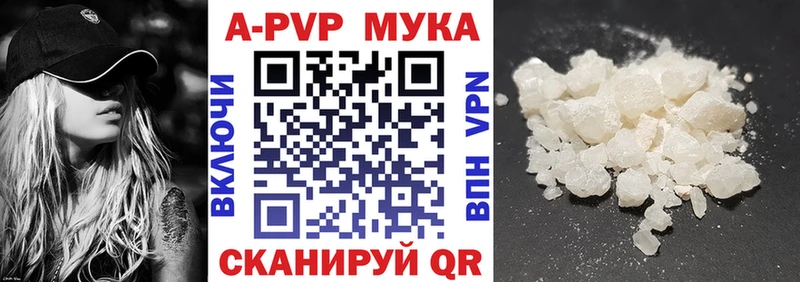Купить закладку ГАШ  Марихуана  Амфетамин  МЕФ  Михайлов