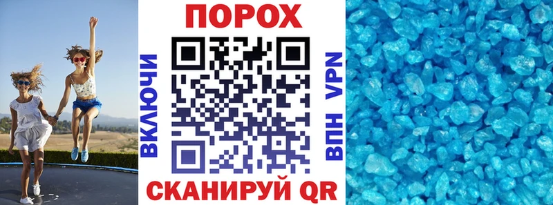 АМФ VHQ  Купить закладки  Михайлов 