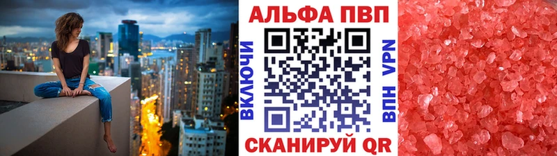 A-PVP Crystall  Купить закладки  Михайлов 