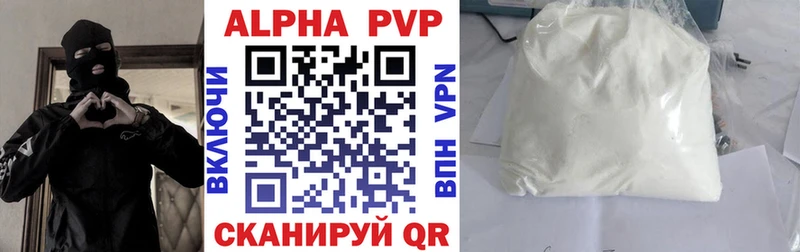 Alpha PVP СК Михайлов