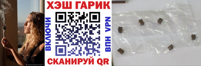 Купить закладки  Михайлов  Гашиш VHQ 
