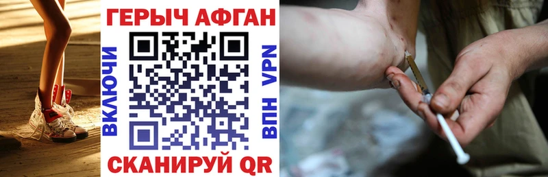 Купить где  Михайлов  Героин афганец 