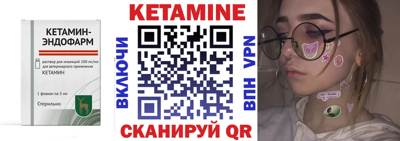 Купить где  Михайлов  Кетамин VHQ 