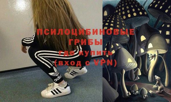 мефедрон VHQ Зеленокумск