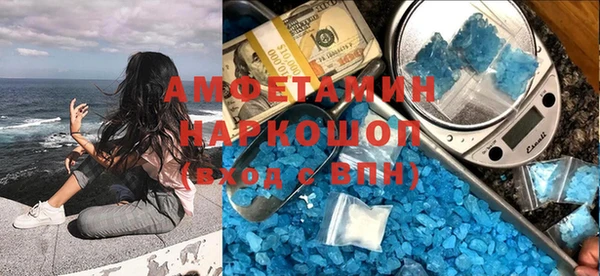 МДМА Зерноград