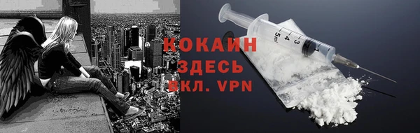 МДМА Зерноград