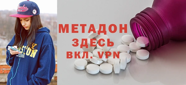 мефедрон VHQ Зеленокумск