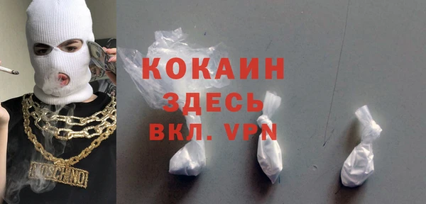 мефедрон VHQ Зеленокумск
