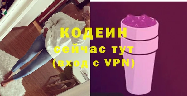 МДМА Зерноград