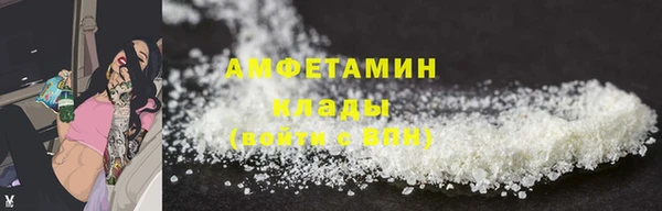 мефедрон VHQ Зеленокумск