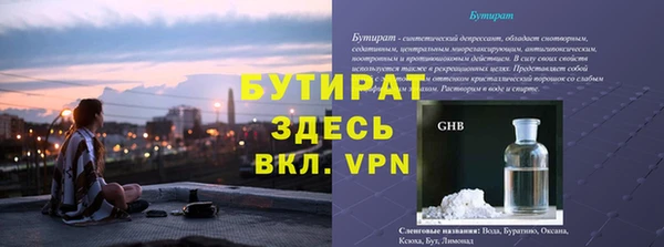 МДМА Зерноград