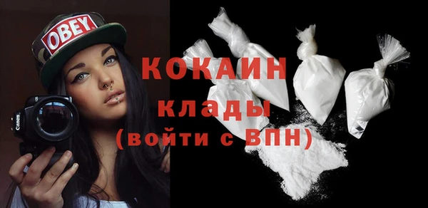 мефедрон VHQ Зеленокумск
