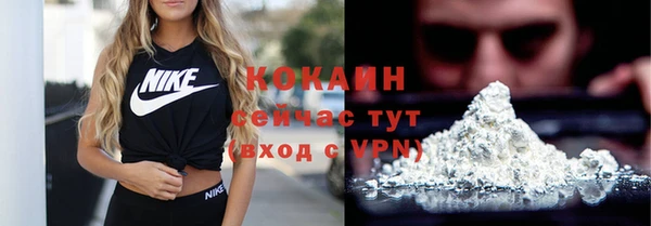МДМА Зерноград