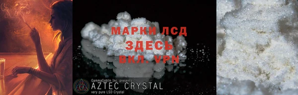 мефедрон VHQ Зеленокумск