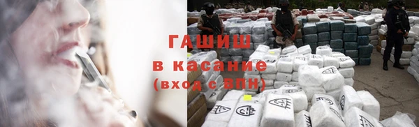 МДМА Зерноград