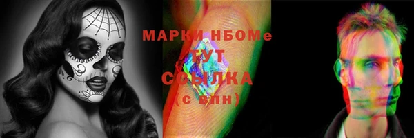 мефедрон VHQ Зеленокумск