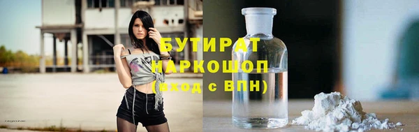 мефедрон VHQ Зеленокумск