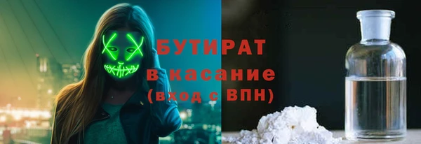 ПСИЛОЦИБИНОВЫЕ ГРИБЫ Зеленодольск