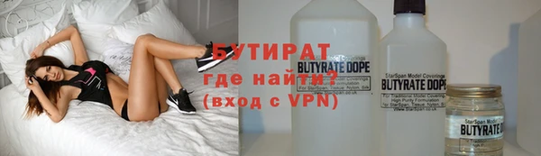 ПСИЛОЦИБИНОВЫЕ ГРИБЫ Зеленодольск