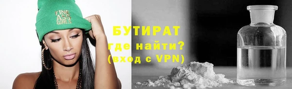 ПСИЛОЦИБИНОВЫЕ ГРИБЫ Зеленодольск