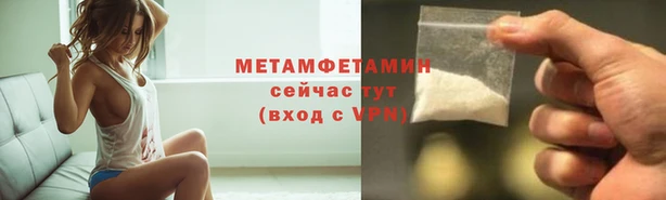 мефедрон VHQ Зеленокумск