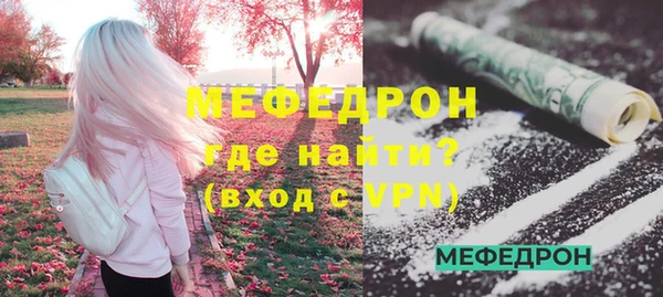 мефедрон VHQ Зеленокумск