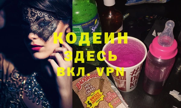 МДМА Зерноград