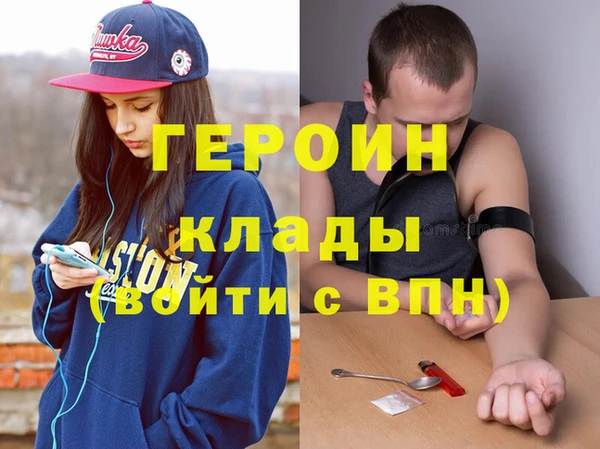 мефедрон VHQ Зеленокумск