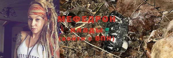 МДМА Зерноград