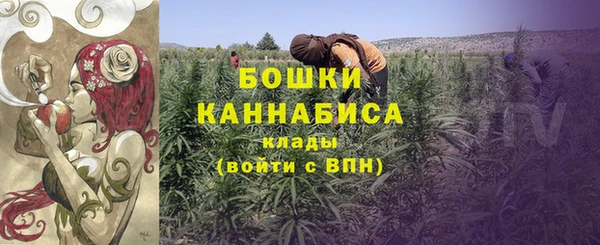 МДМА Зерноград