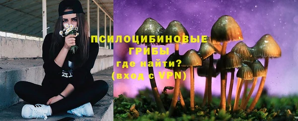 МДМА Зерноград