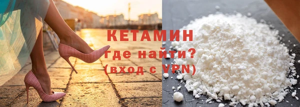 мефедрон VHQ Зеленокумск