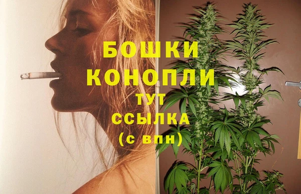 МДМА Зерноград