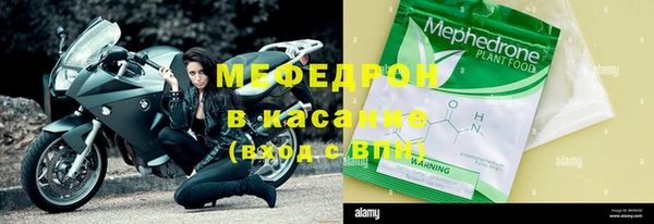 МДМА Зерноград