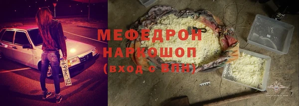 ПСИЛОЦИБИНОВЫЕ ГРИБЫ Зеленодольск