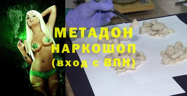 МДМА Зерноград