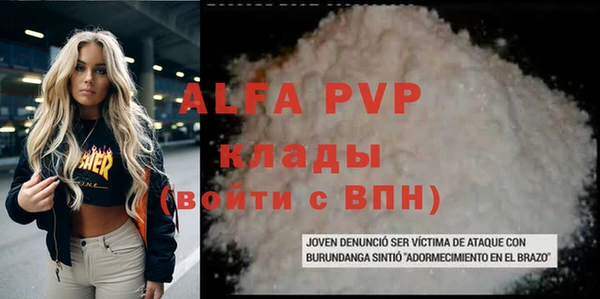мефедрон VHQ Зеленокумск