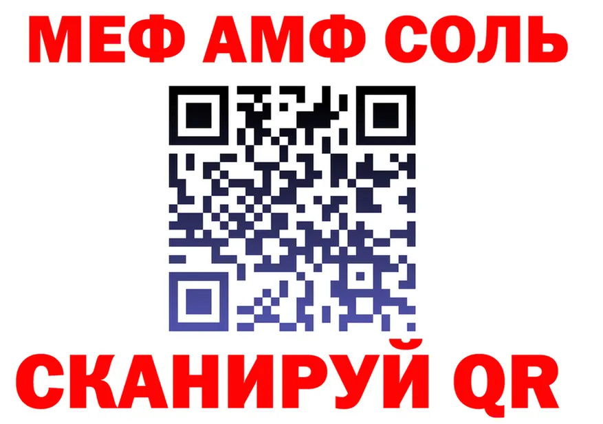 МЯУ-МЯУ мука ТОР маркетплейс OMG Михайлов