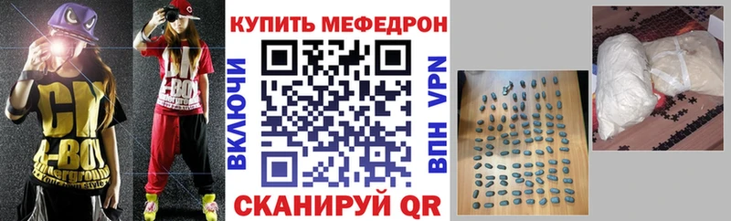 МЯУ-МЯУ 4 MMC  Купить где  Михайлов 