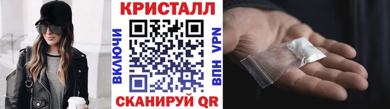 Первитин кристалл  Купить закладки  Михайлов 